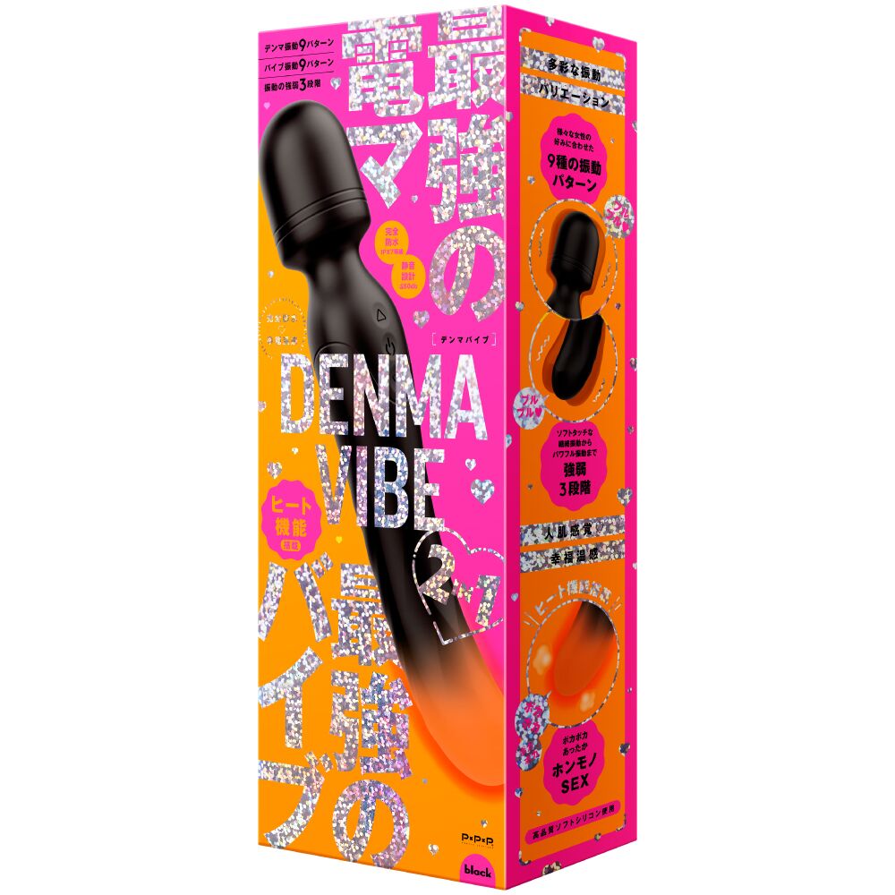 4582593588517 P×P×P 完全防水 - 幸福温感 DENMA 靜音溫感多頻率震動按摩棒
