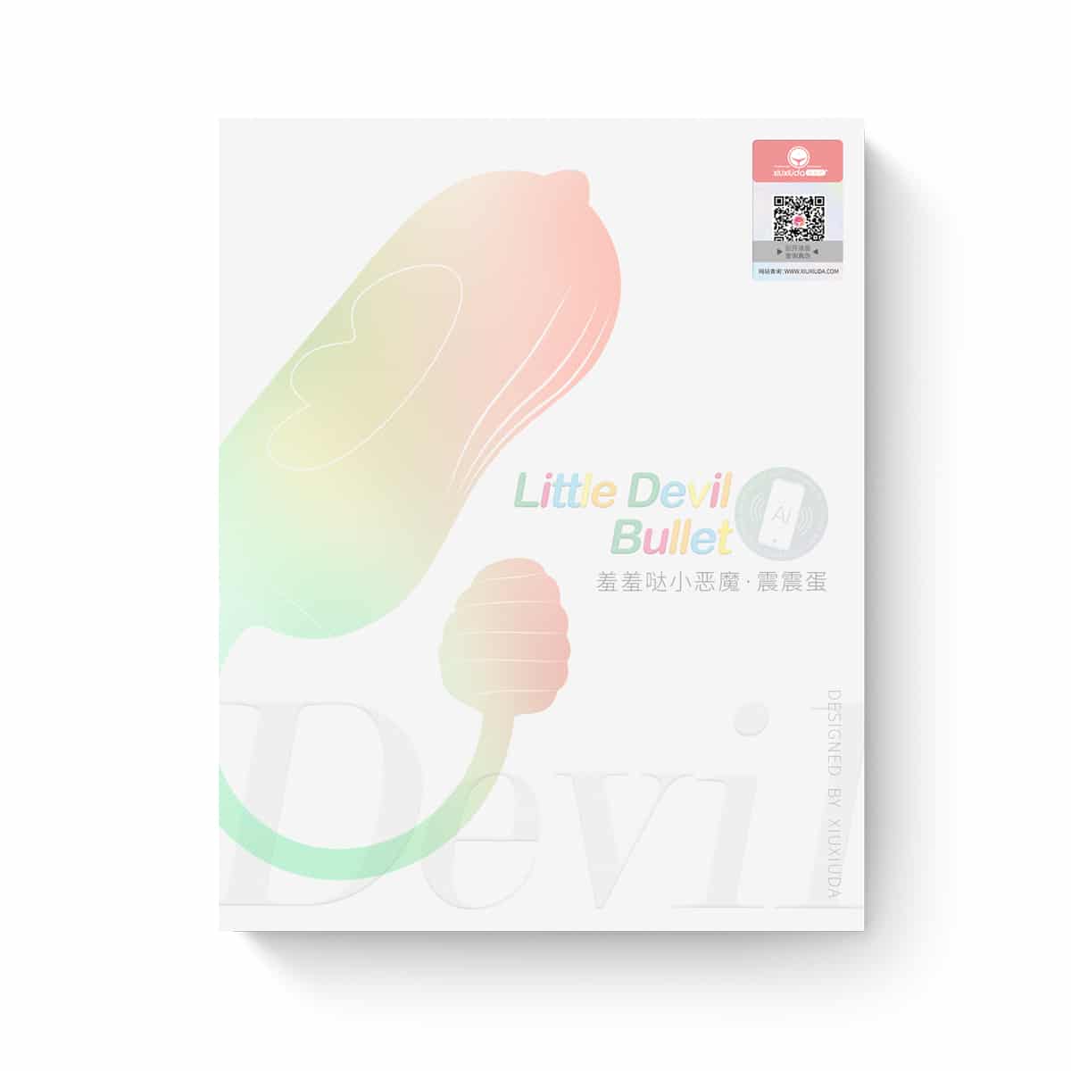 羞羞哒小恶魔震震蛋Ai包装盒白底01.jpg