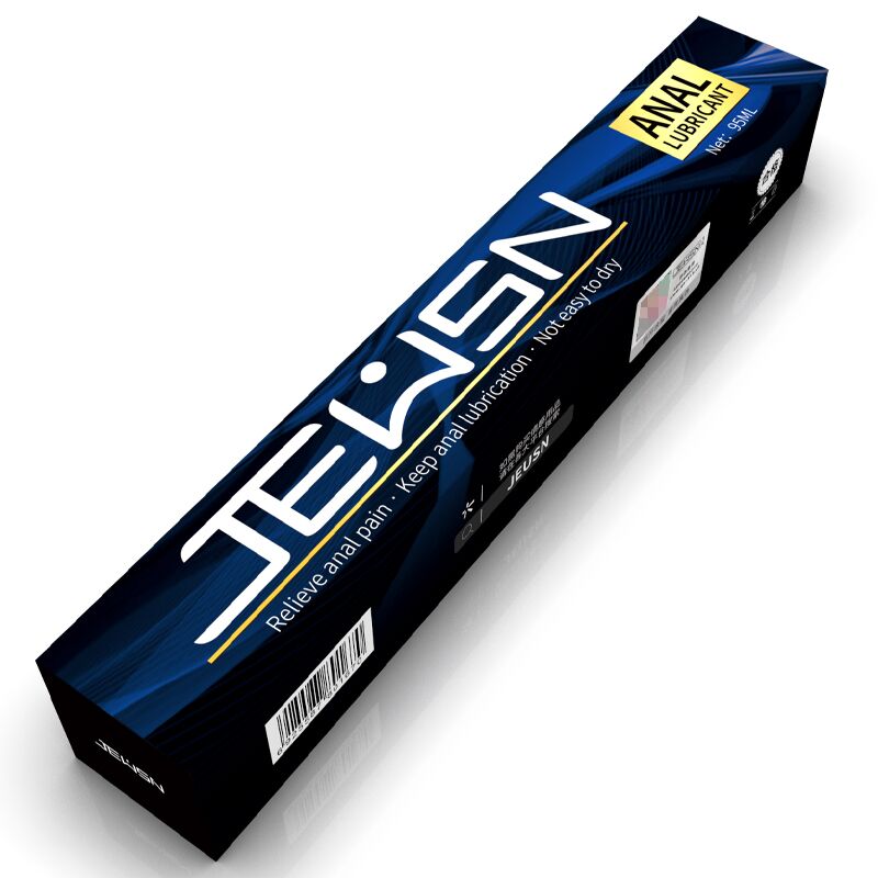 缓痛舒适型包装盒1