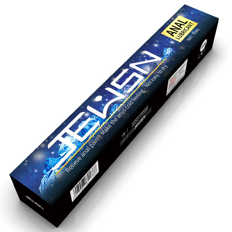 G点冰感型包装盒1