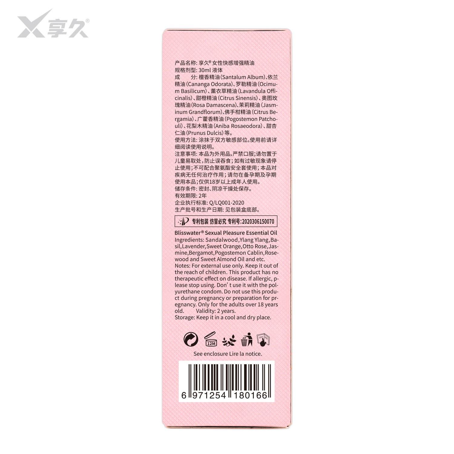 7348_P_1631233825701