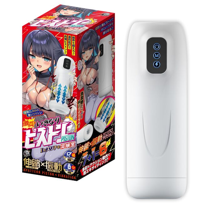 TOY-9901808_01 日本A-ONE - 激震速攻伸縮 誘惑擼擊博士的實驗室電動自慰器