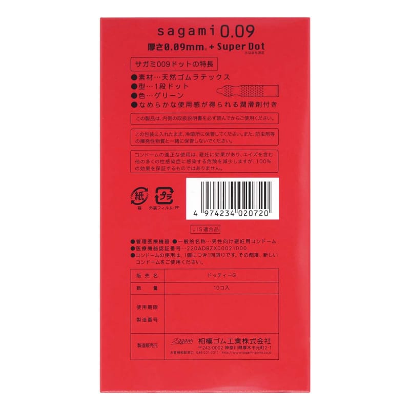 C0314-2