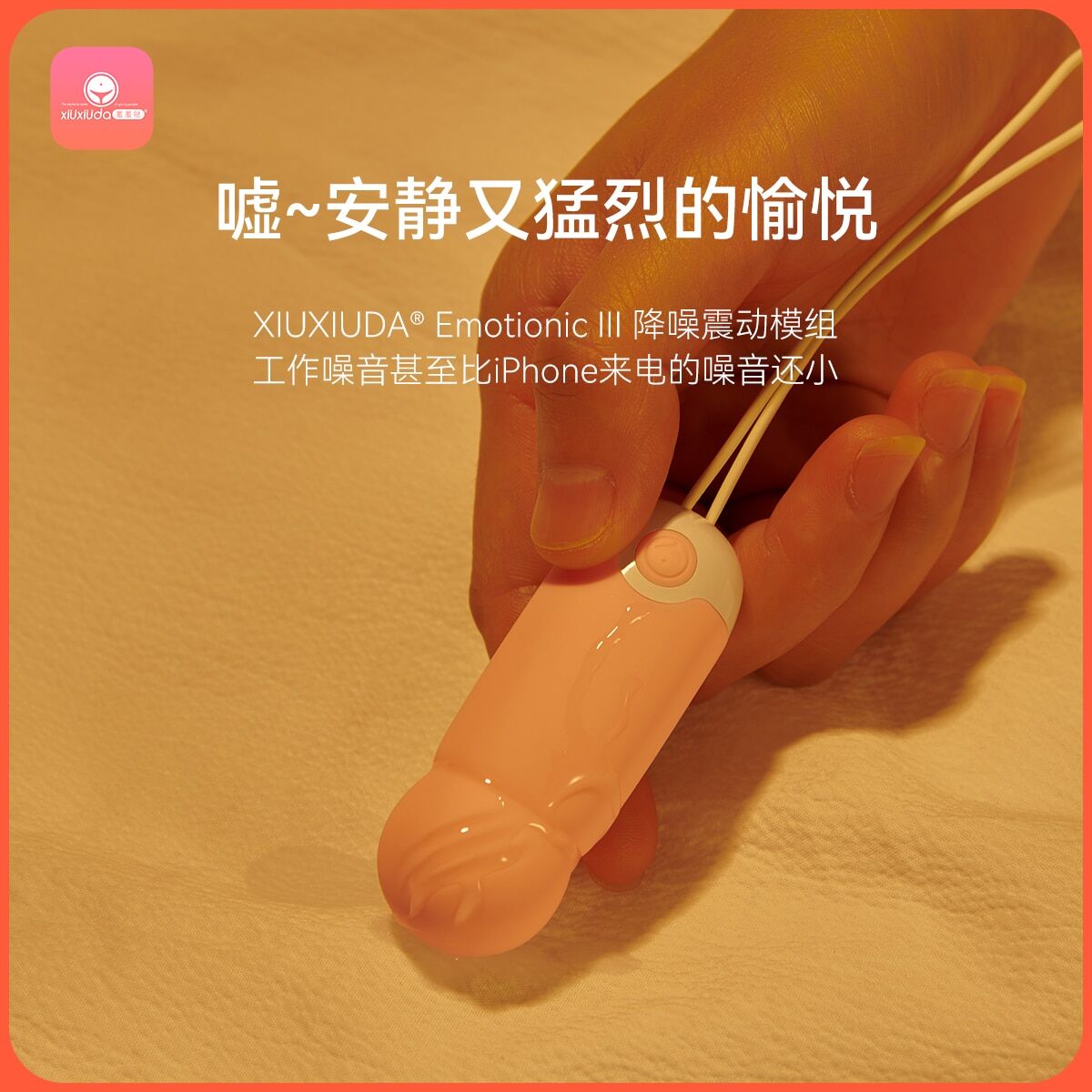 羞羞噠AI5