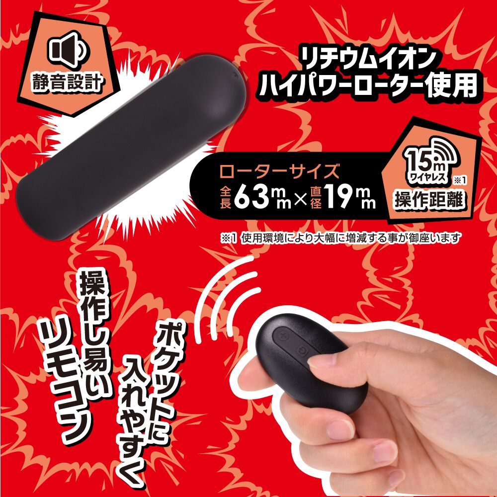 TBSP-0672
