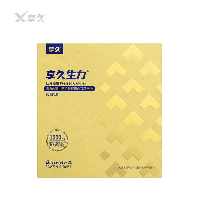 口服压片糖果主图-2