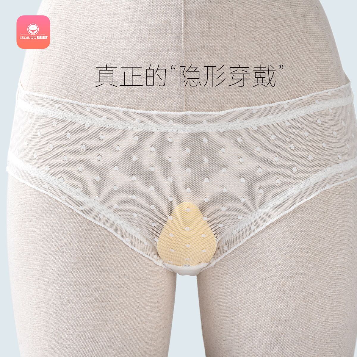 辅助图03