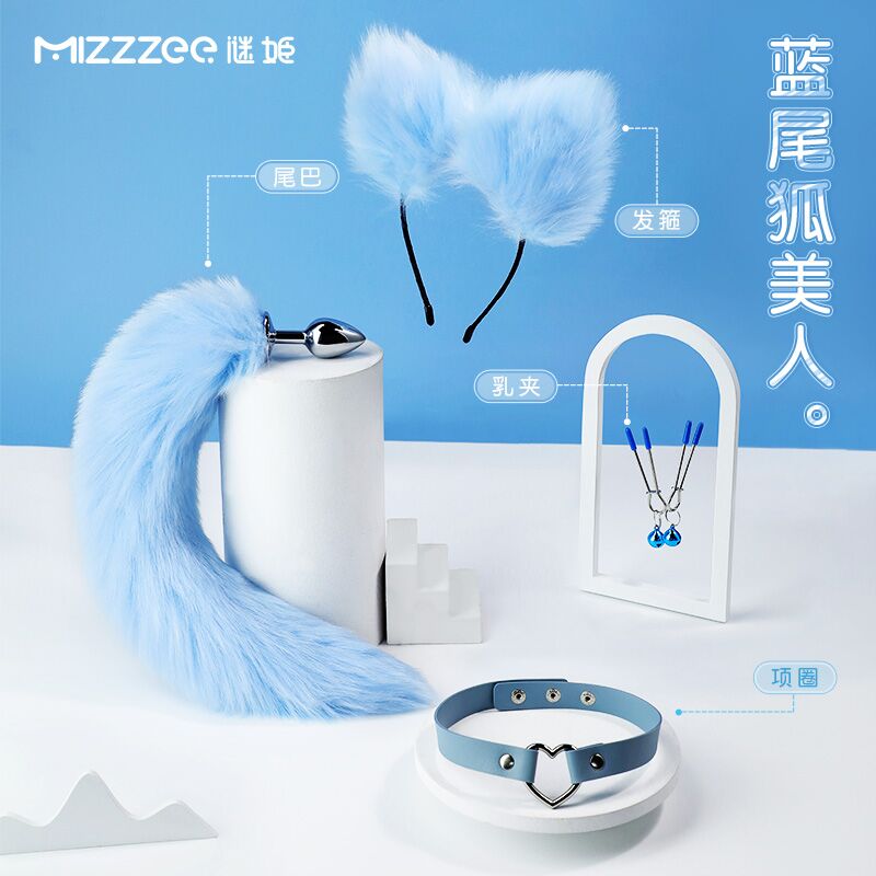 6974408087427 MizzZee 謎姬 – 藍狐小仙女尾巴金屬後庭肛塞套裝