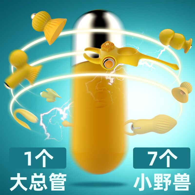 七大酷刑主图04