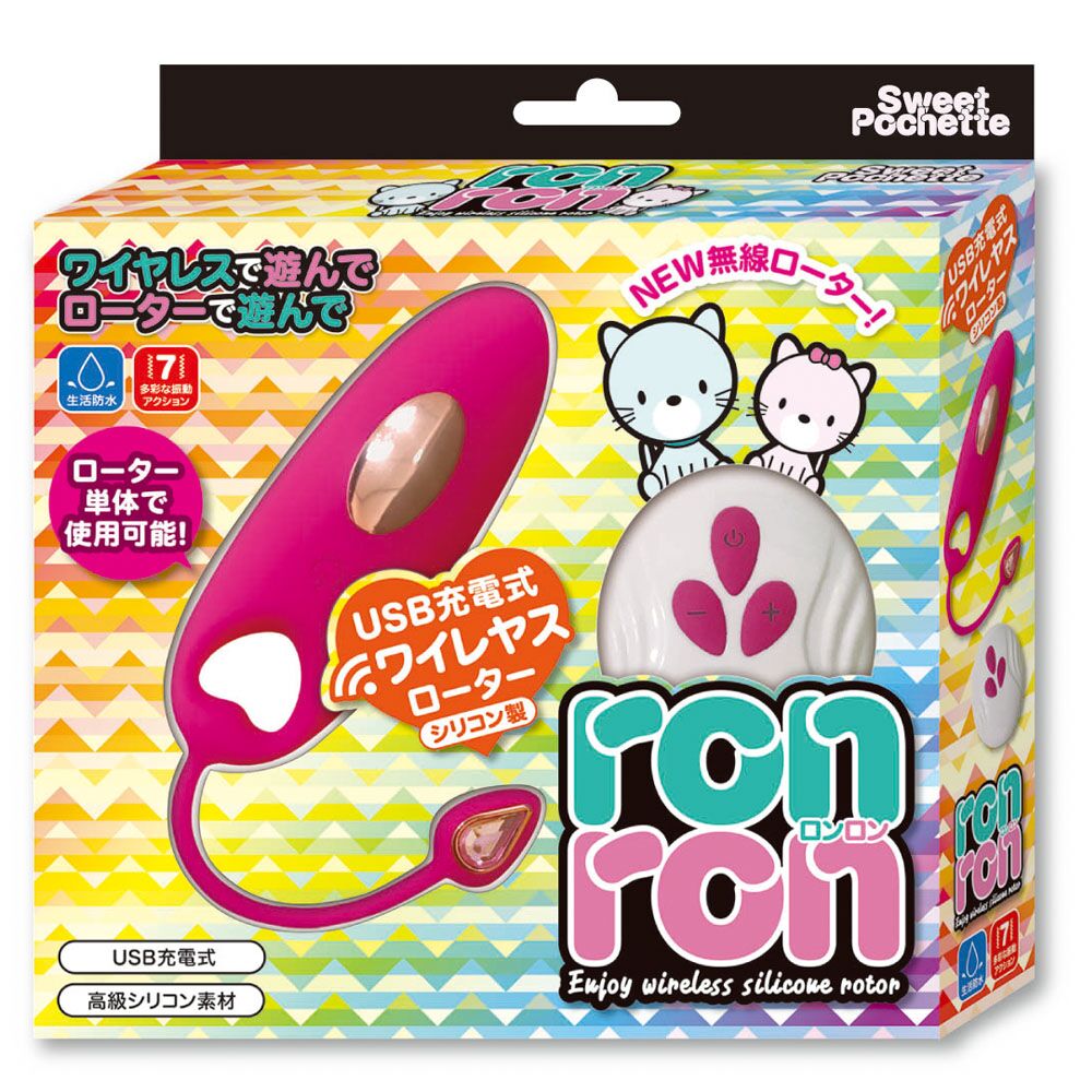 4580027490597 日本Sweet Pochette - RonRon 無綫防水充電式遙控跳蛋