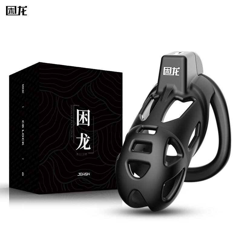 困龙锁(中号)包装盒+产品白底图1 JEUSN - 主僕調教遊戲神器 隱形穿戴困龍CB鎖 中碼