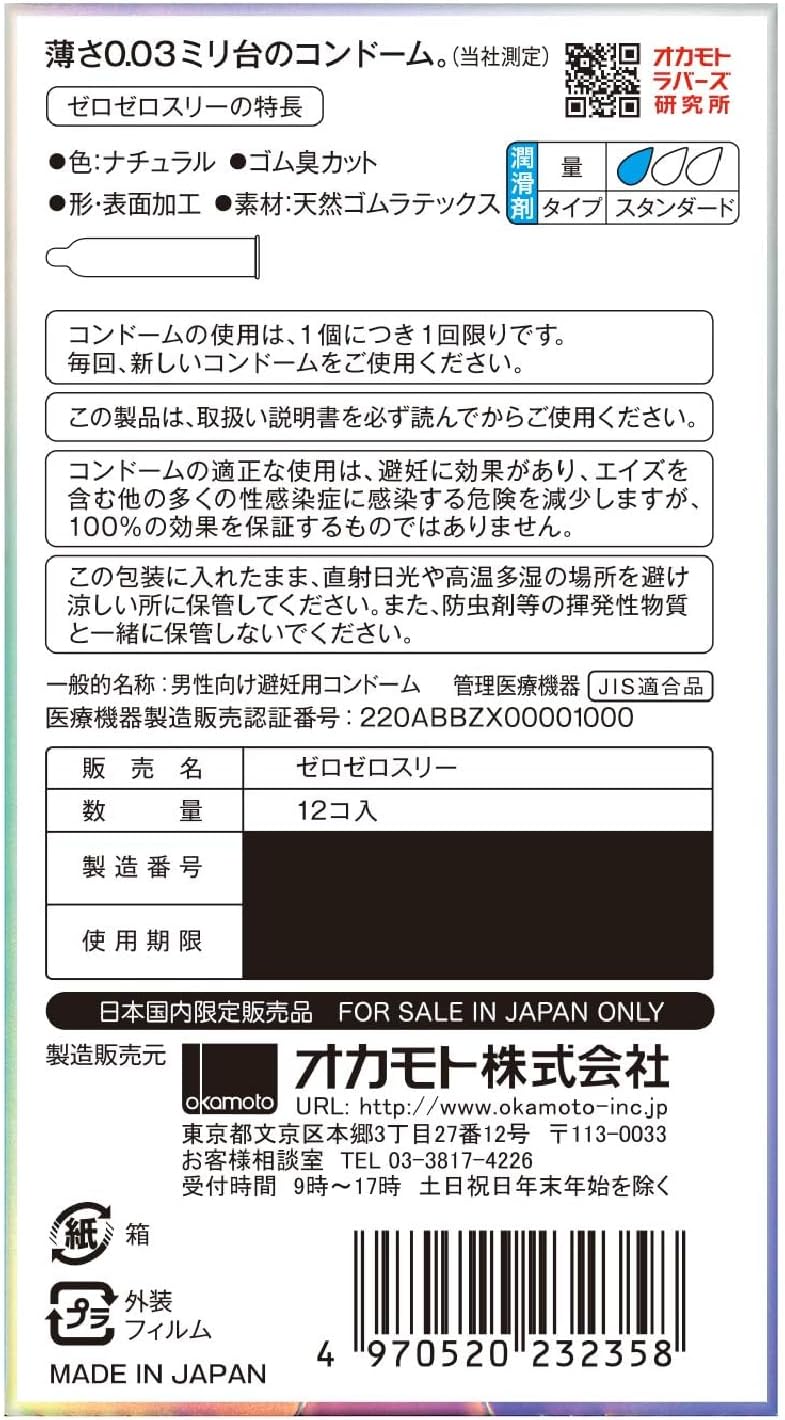 49705202323581