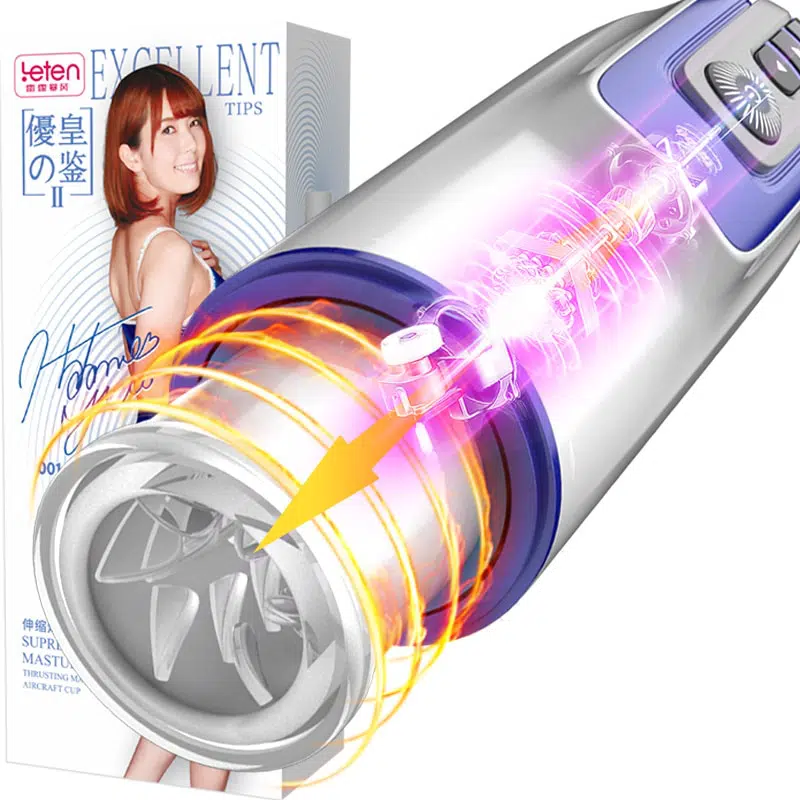 6920995495572-1 优皇の鉴 II - 波多野结衣 | 自动伸缩炮神飞机杯