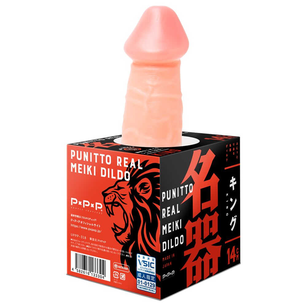 UPPP-071:UPPP-318