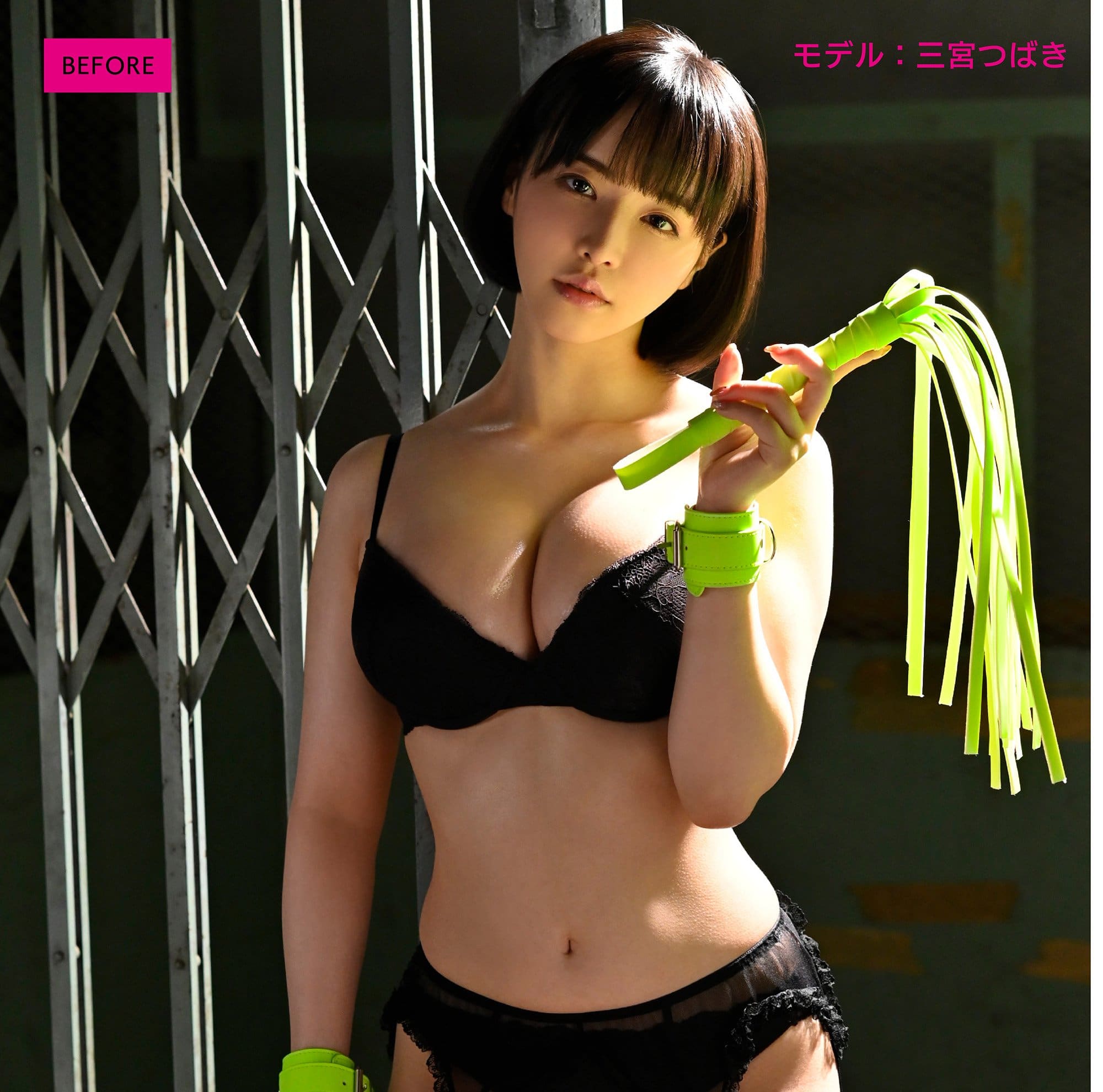 UPPP-211-08