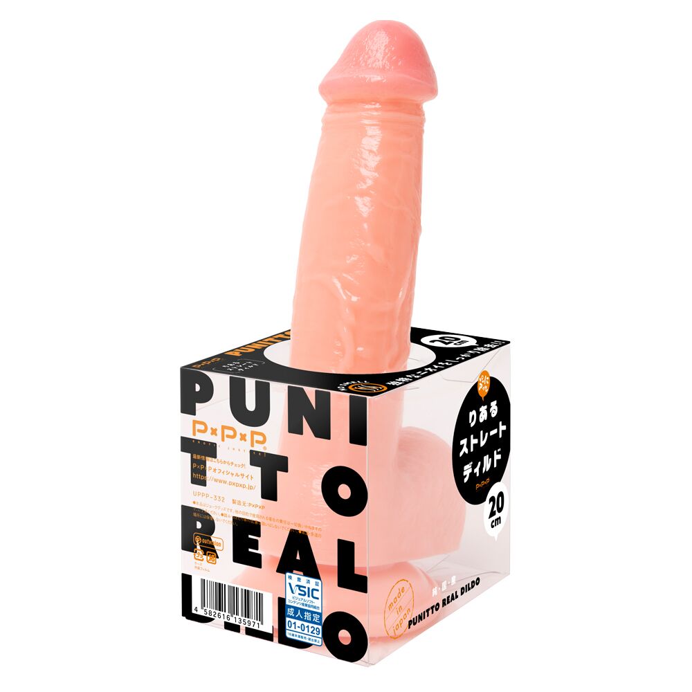 UPPP-332