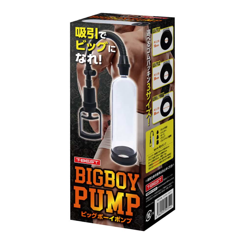 TBSP-081