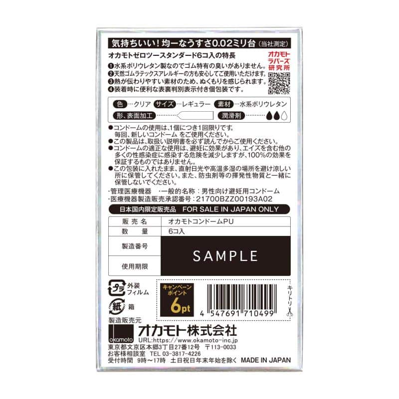 sub2_800