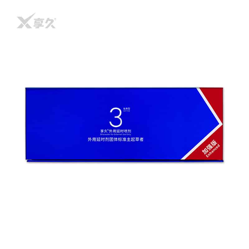 XiangjiuSanJQ4