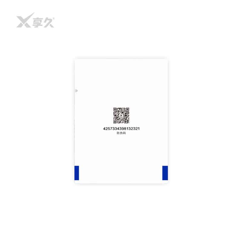 xiangjiushijin2