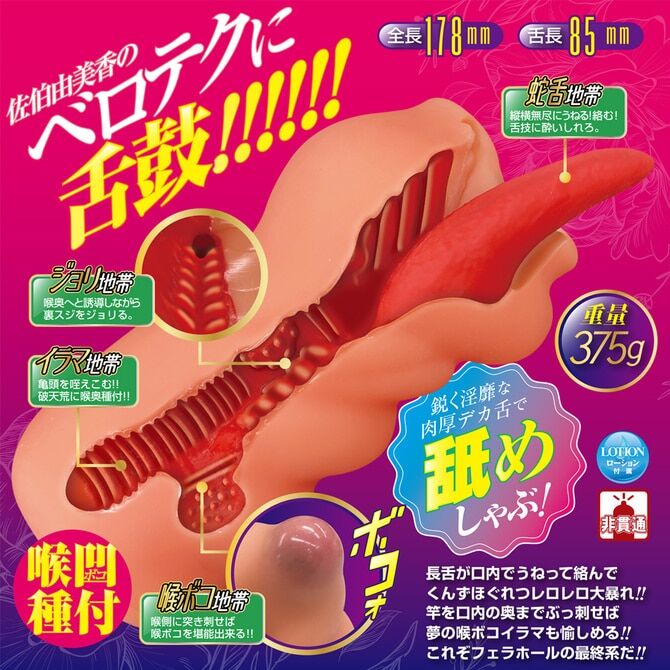 M9549-03-670x