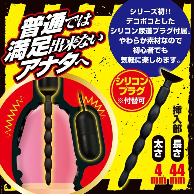 M9647-04-670x