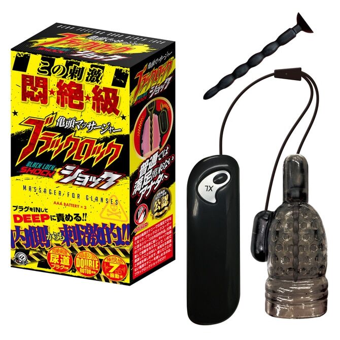 TOY-9902444