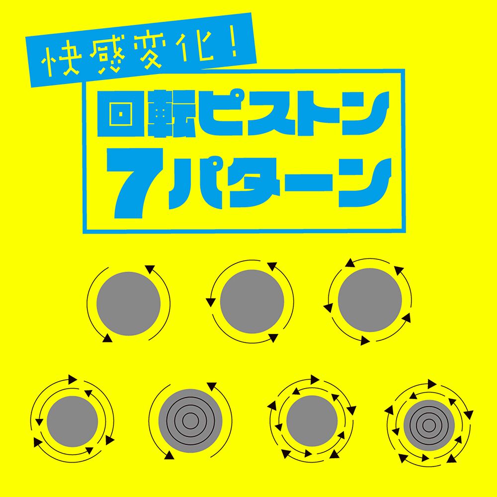 UGAN-2424