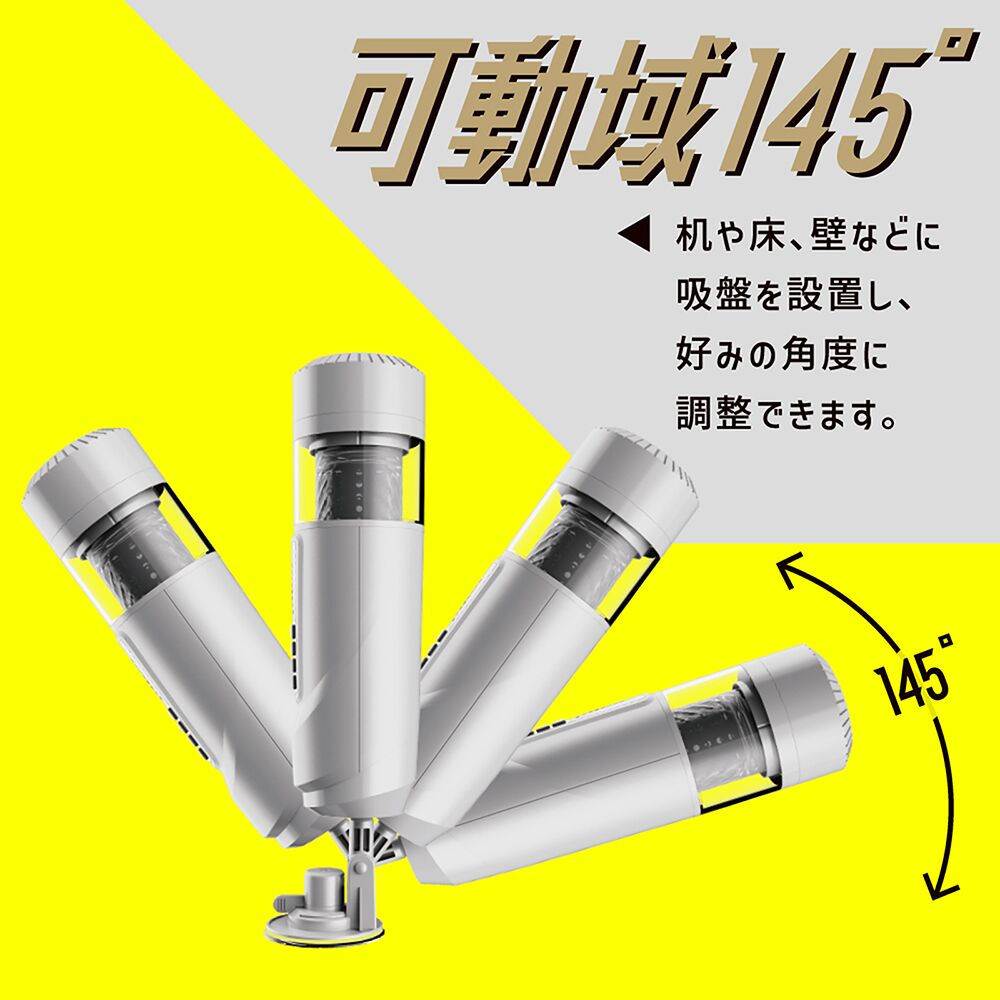 UGAN-2425