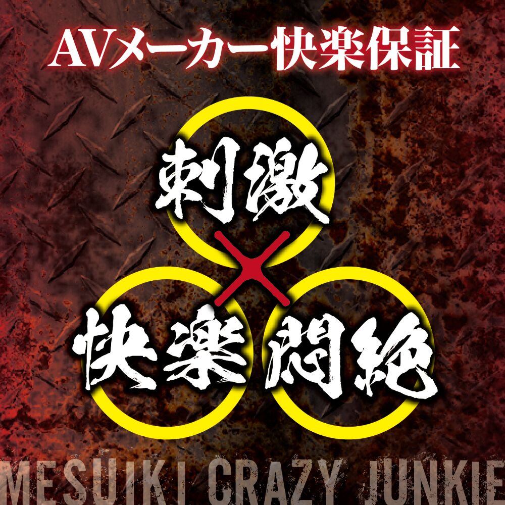 AVCG-0052