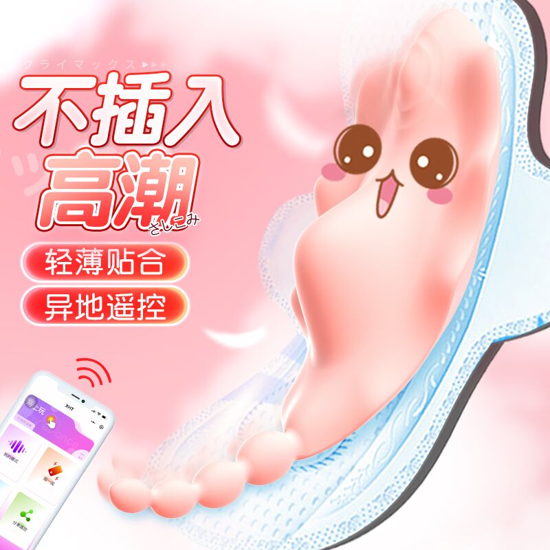 6974408086246 添加主图1
