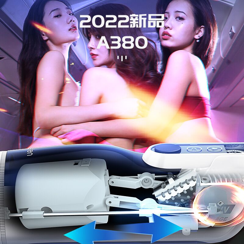 a380四代主图05