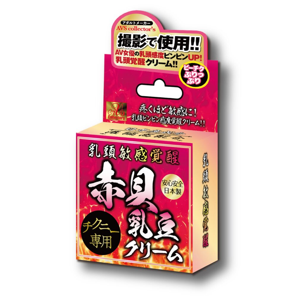 4582517549839 日本AVS - 乳頭敏感覚醒 赤貝乳頭奶霜(乳頭專用) | AV御用 片場拍攝使用產品
