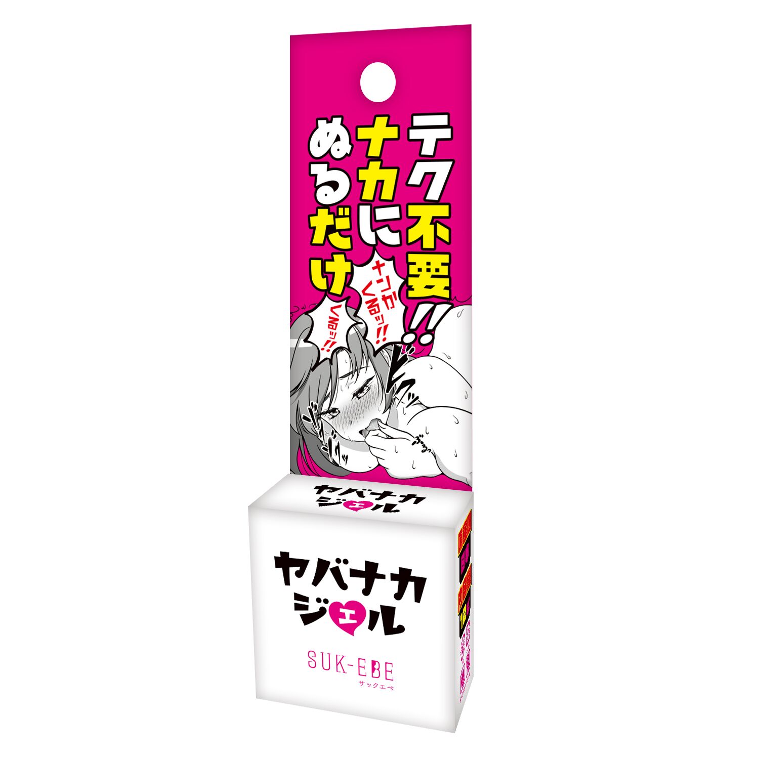 4571360812023 日本SUKE-EBE - 高潮不要停 透明情慾滋潤凝膠