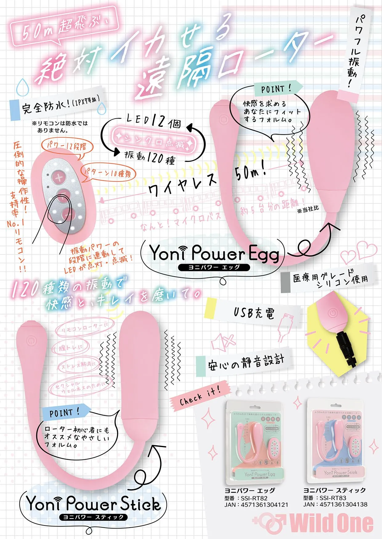 儓僯僷儚乕僄僢僌_僗僥傿僢僋_POP_231006_ol_B.jpg