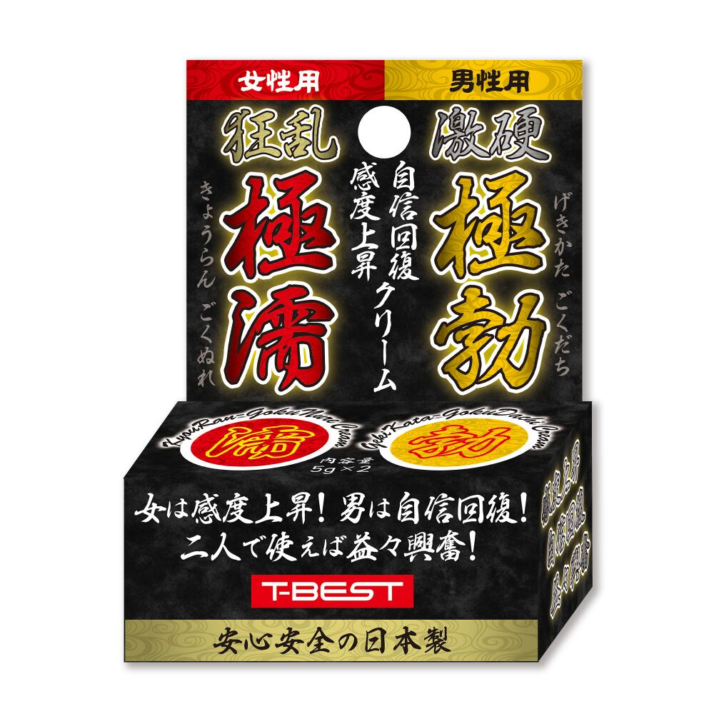 4582616133427 日本TBEST – 狂乱極濡&激硬極勃 濕度硬度爽度飆升乳霜【情侶兩用】