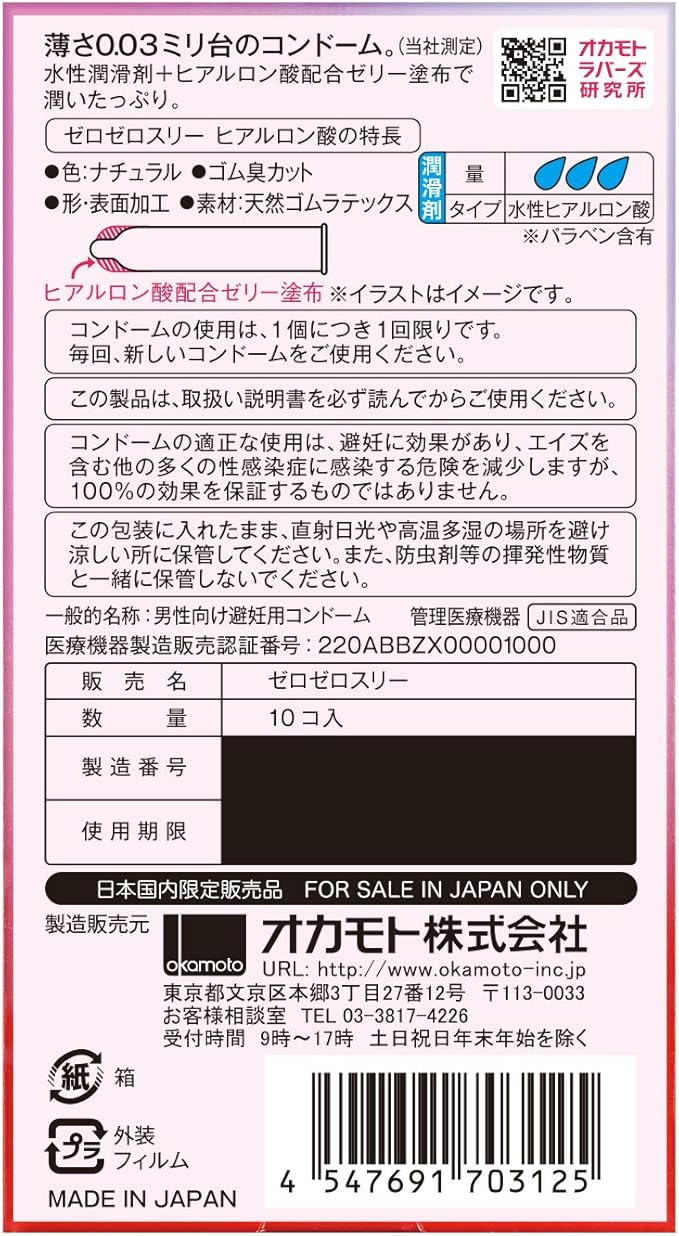 45476917031251