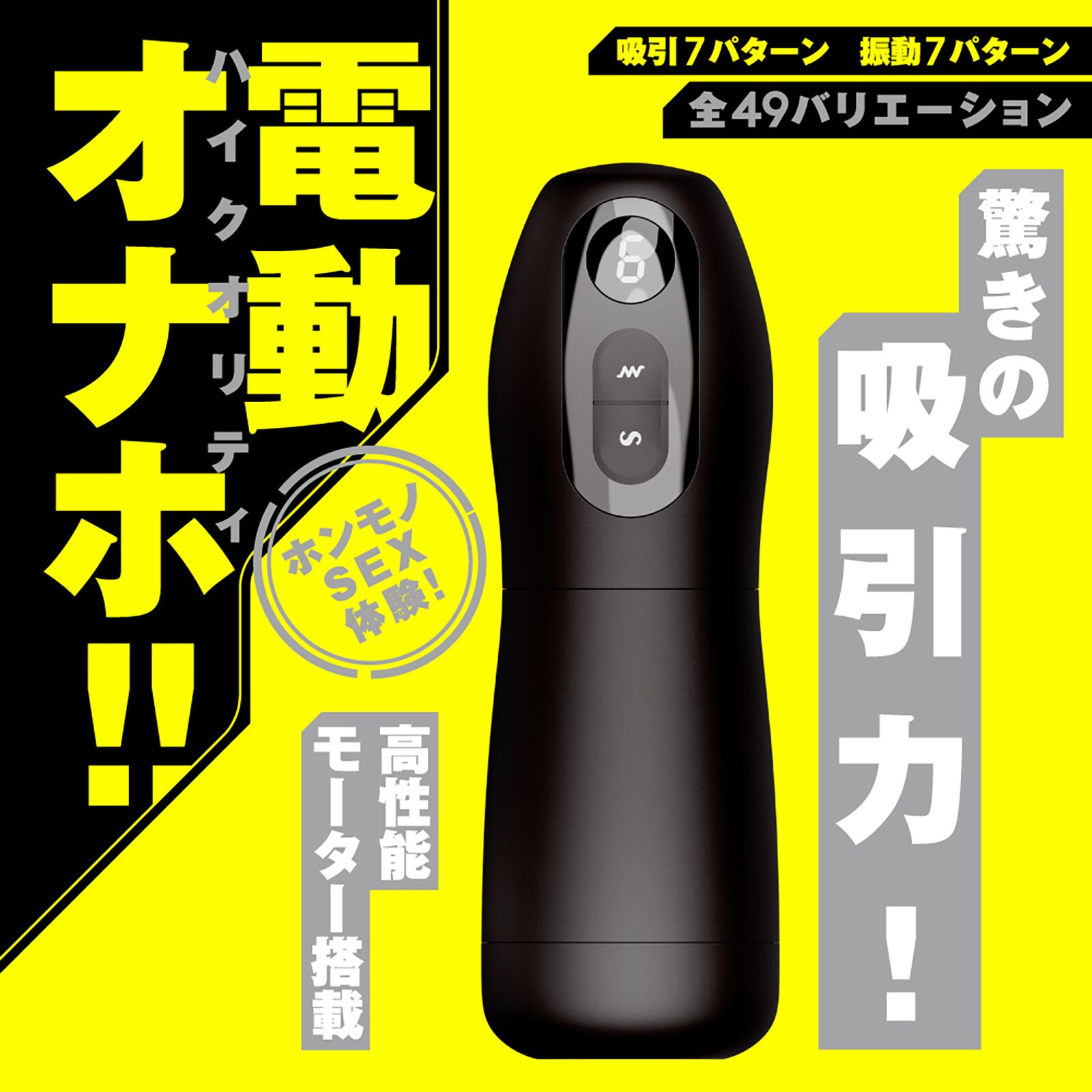EC02_UPPP-410_HOLE