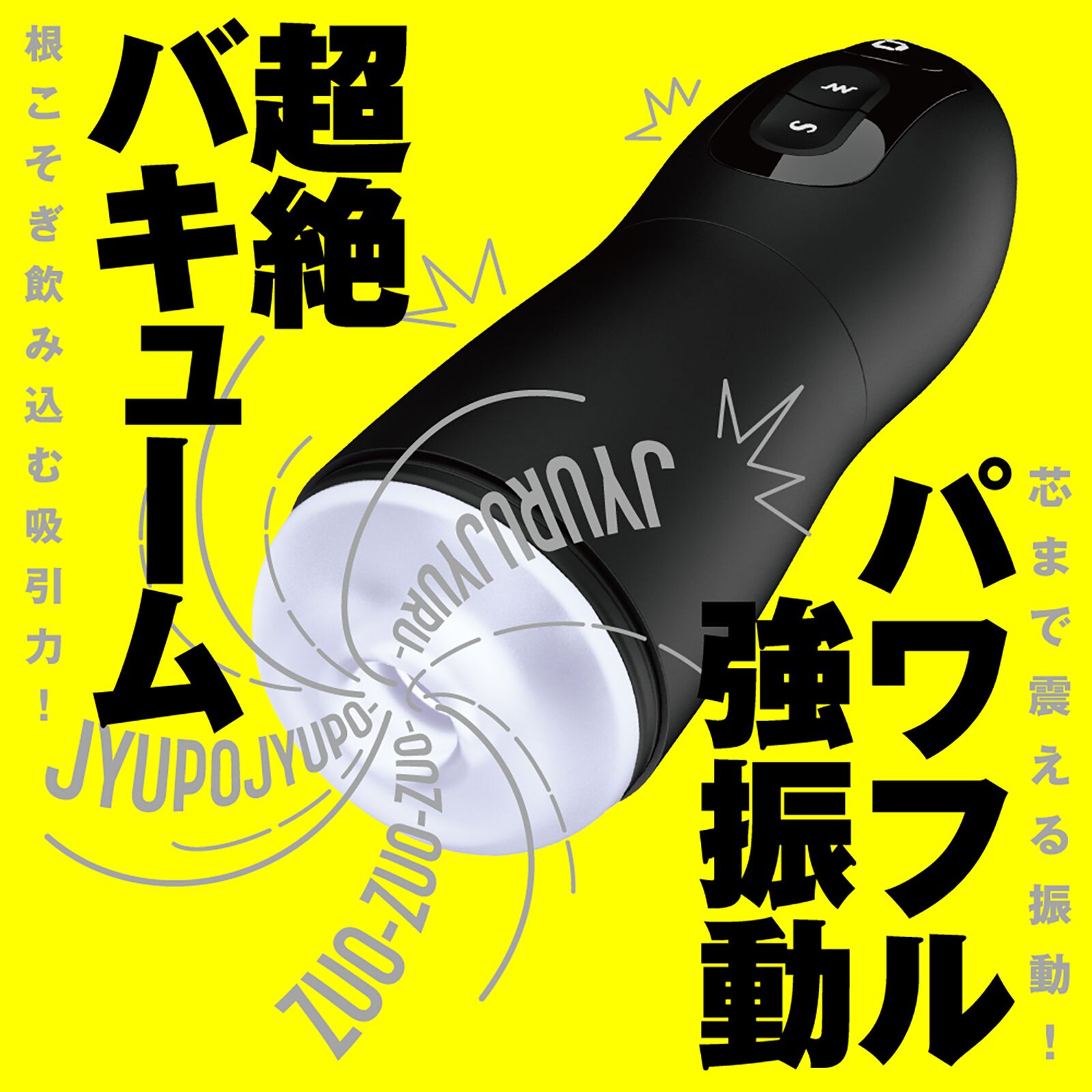 EC02_UPPP-410_HOLE