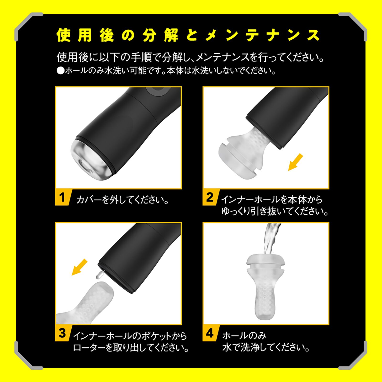 EC02_UPPP-410_HOLE