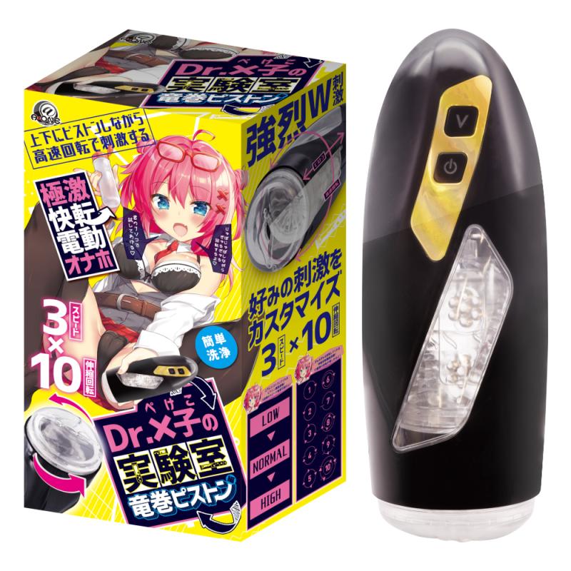 TOY-9901708-01
