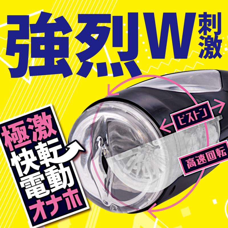 TOY-9901708-03