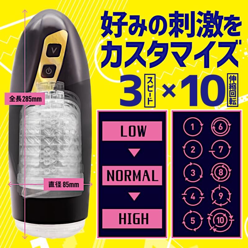 TOY-9901708-04
