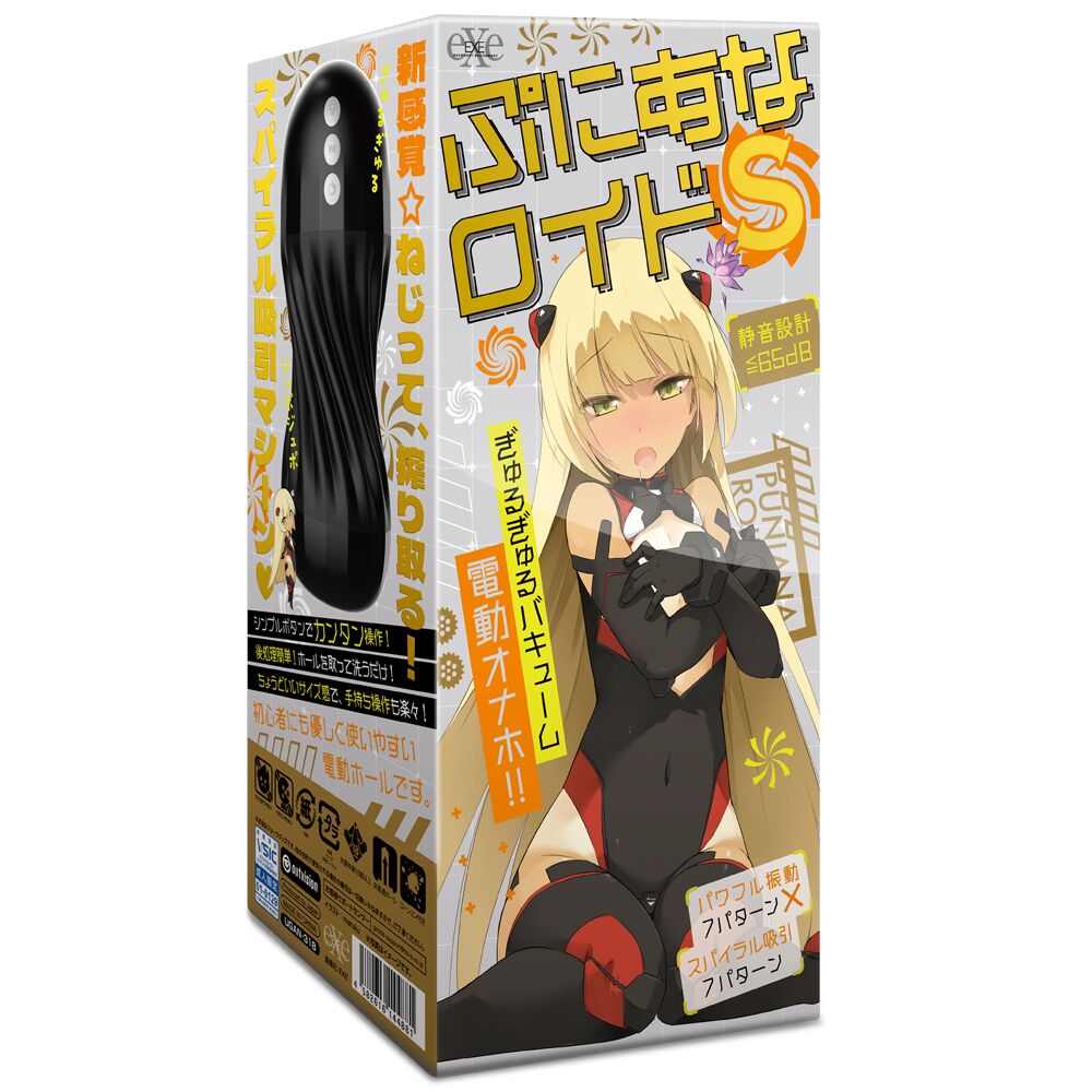 4582616144881 日本HATOPLA – 普妮安娜 S 超絕真空吸吮螺旋扭動新感覺電動榨精飛機杯