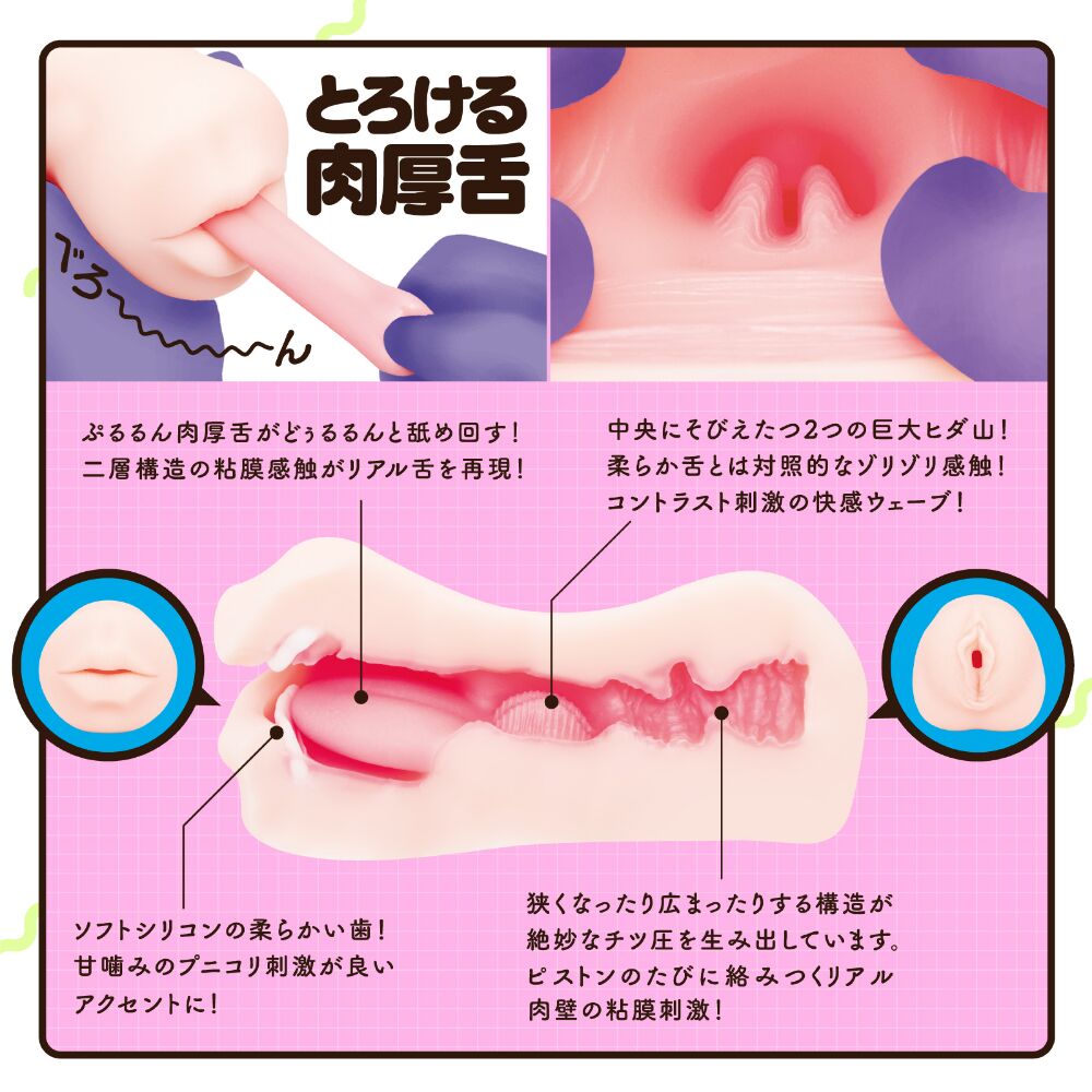 UHTP-025-03