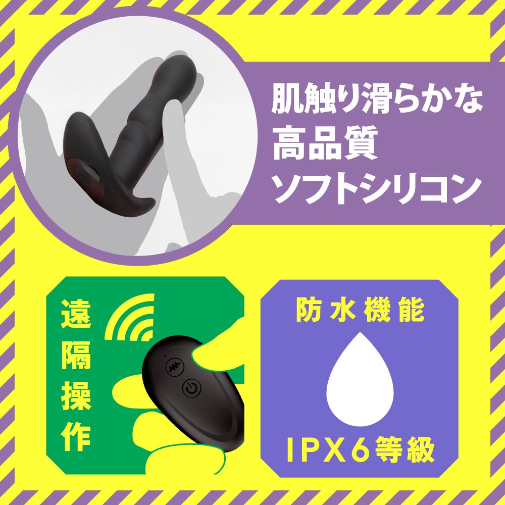 UPPP-285-08