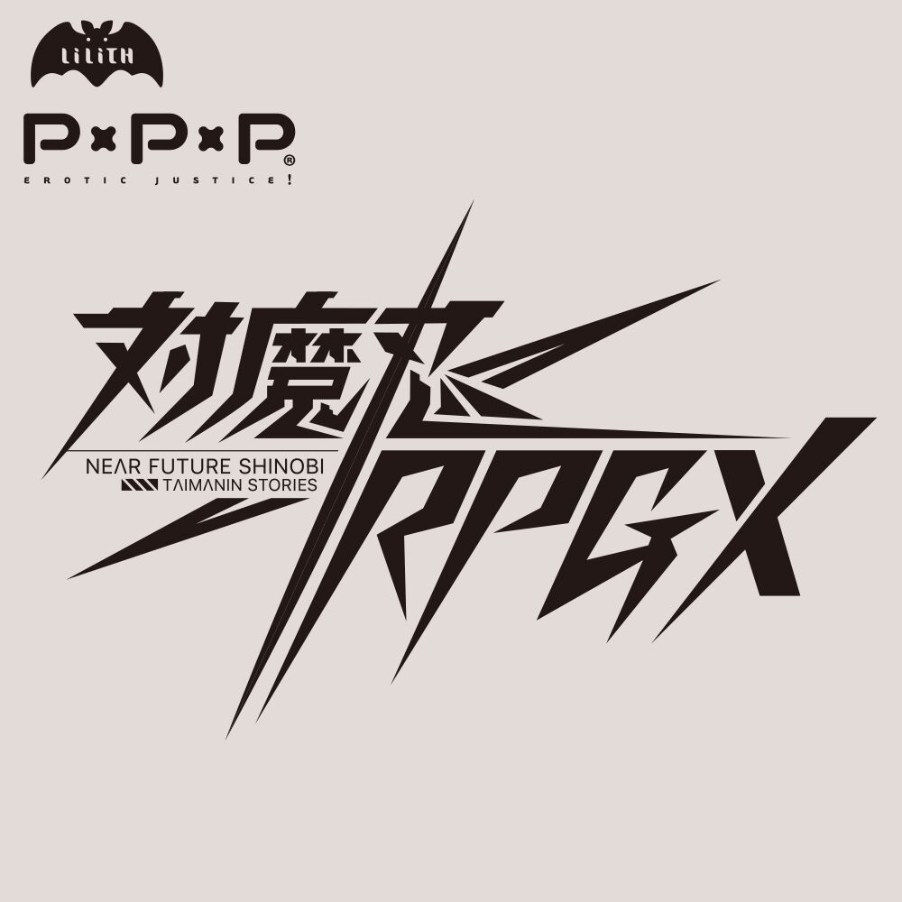 UPPP-288-06