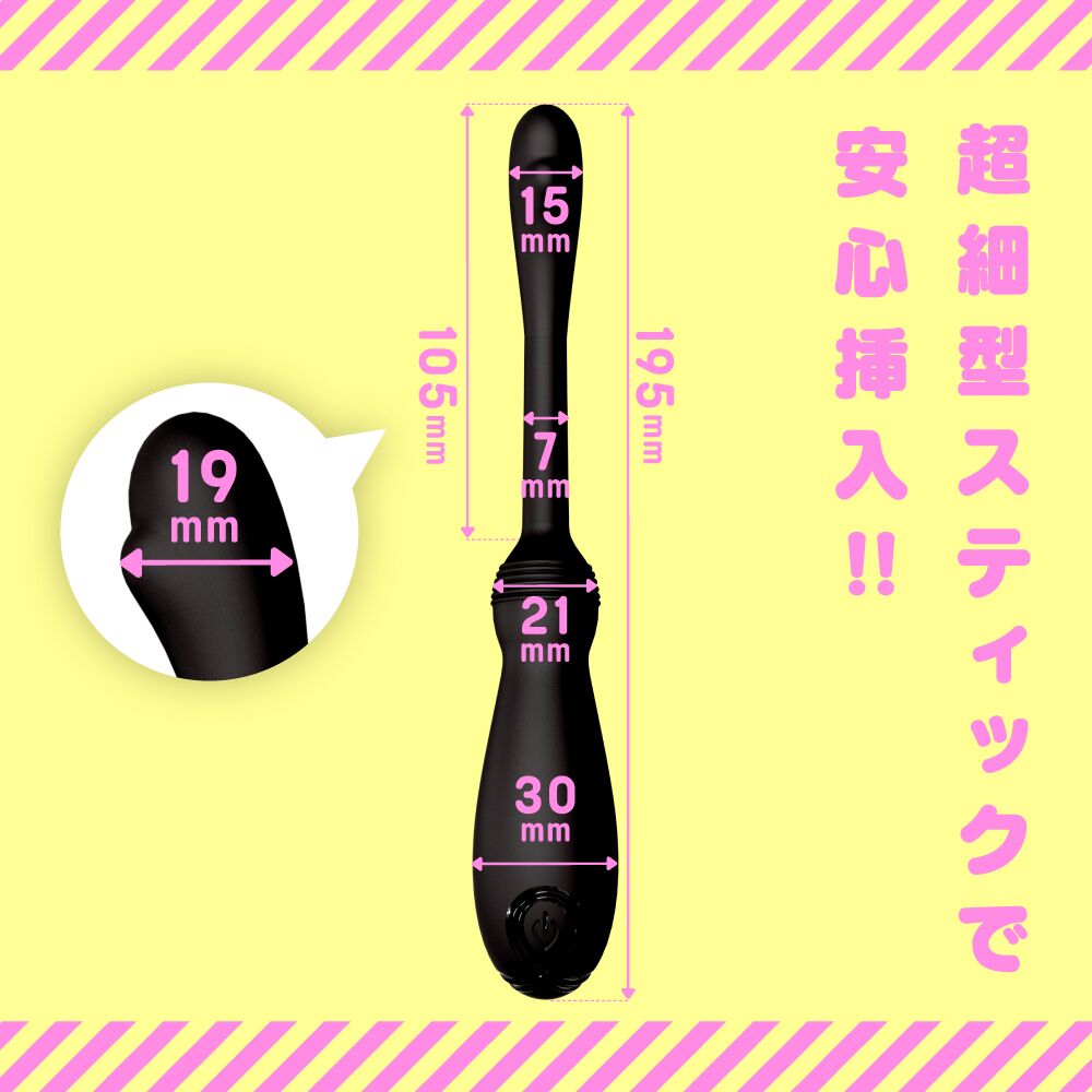 UPPP-343-04