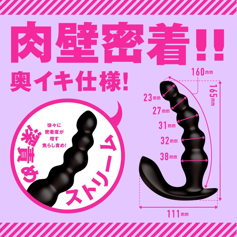、