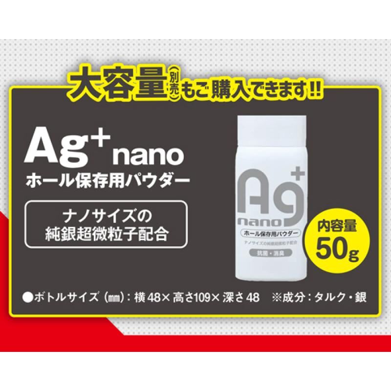 sub7_800-10